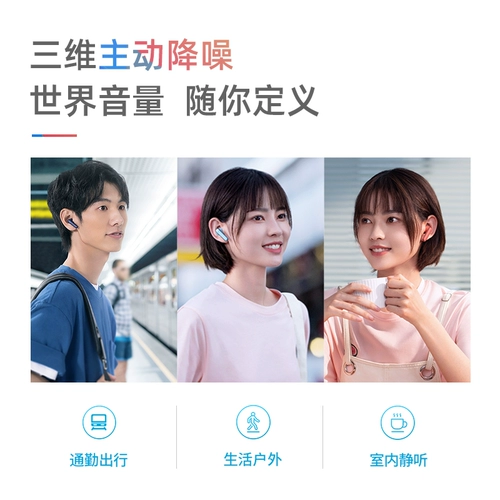 Soundcore Sound Super Superboable Mall Egg Life P3 Реал беспроводной блюэтут