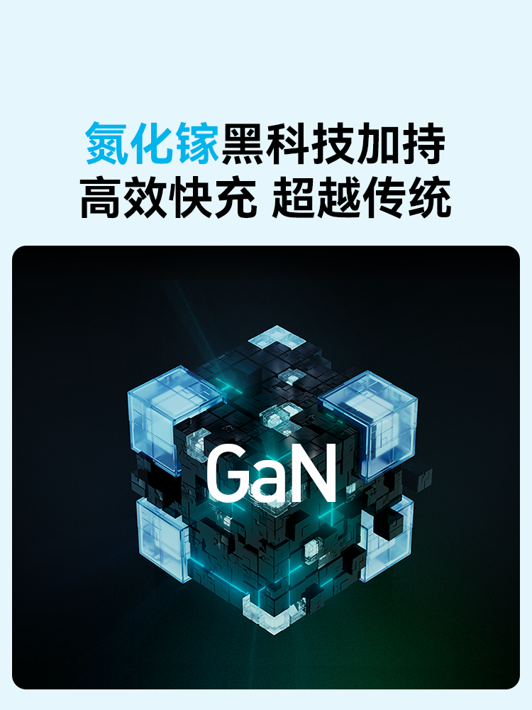 Ankerprime Anker 100W Charger Multi-Port Magnetic Base Typec Fast Charging Plug Suitable for iPad Apple 16 iPhone 15 Promax Mobile Phone MacBook Laptop