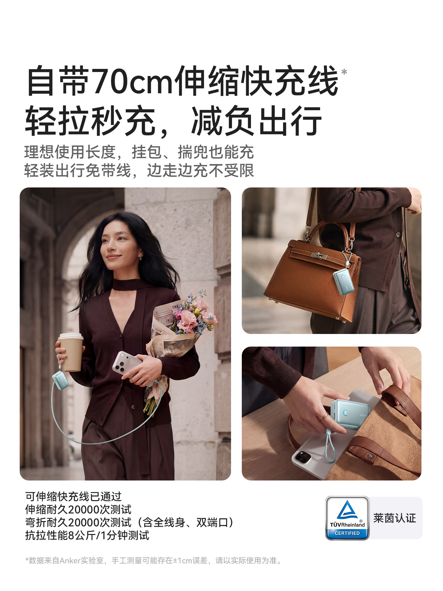 [3C Certified, Suitable for Use on Airplanes] Anker Power Bank with Retractable Cable, 10000Mah, Built-In Cable, 45W Fast Charging, Compact and Portable, Suitable for iPhone 17 and Android