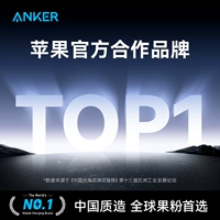 [Apple 𬞟Официальный совместный бренд] ↓↓Это набор