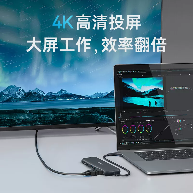 Anker Anker док-станция 7-в-1 Type-C ноутбук Macbook док-станция совместимая с Mac компьютер адаптер HDMI конвертация экрана USB-распределитель PD100W быстрая зарядка