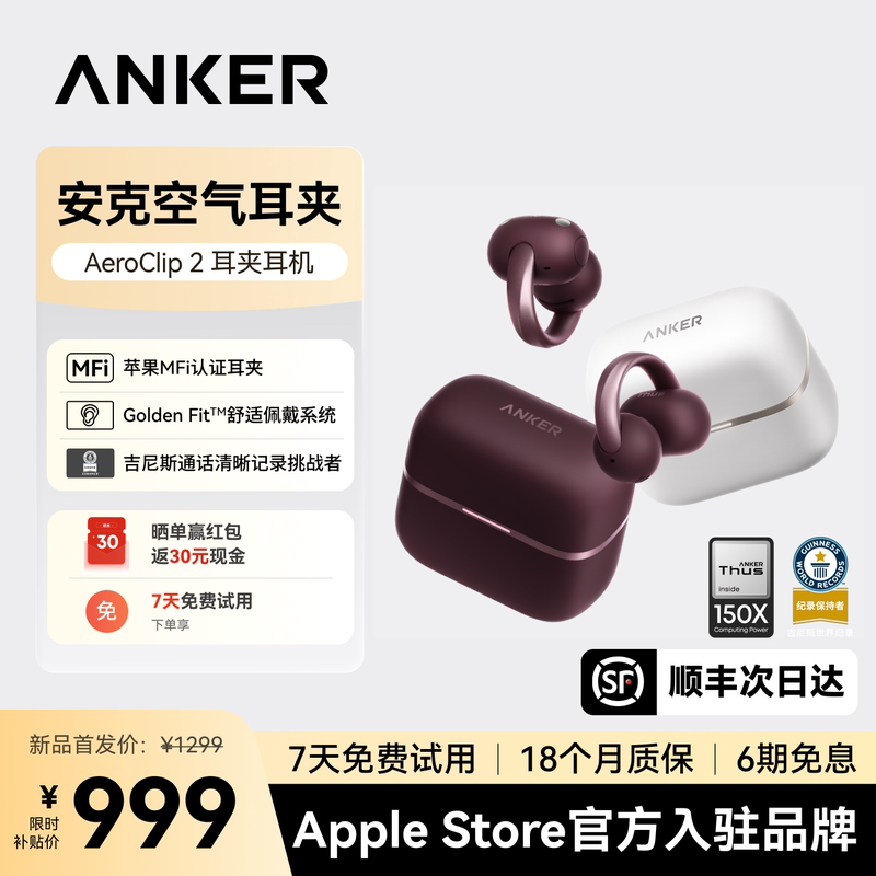 [Flagship New Product] Anker Aeroclip2 Wireless Bluetooth Earphones Compatible with Apple 18