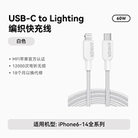 [Белый] 0,9 метра｜сертификат MFI|iPhone8-14⭐18 месяцев на ремонт с заменой