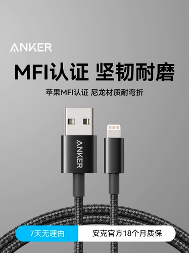 Совместимый быстрый нейлоновый зарядный кабель с зарядкой, iphone 15, 13