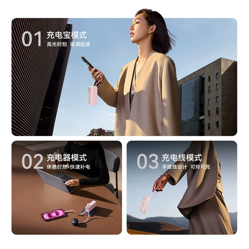 [Новая национальная стандартная сертификация 3C] Anker Three-в одном банк Power Bank 2025 Новая модель с подключением и кабельным мобильным источником питания может быть переносится на самолете для Apple 17 Huawei 16i