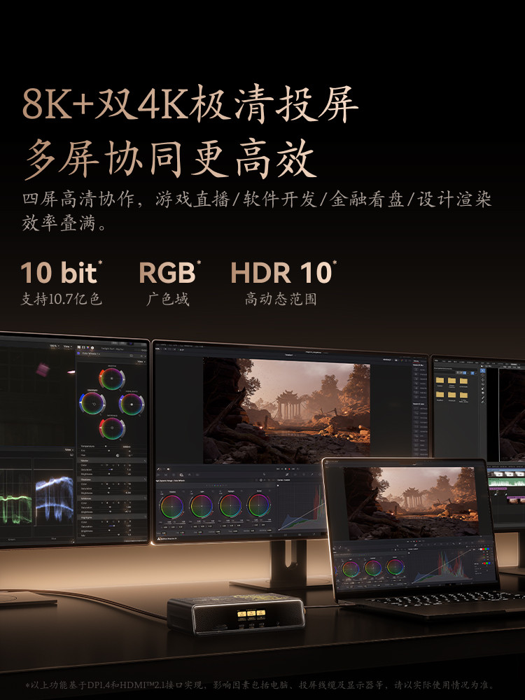 Anker Black Myth Collaboration Heart Ape Desktop Docking Station [3C Certified] 14-in-1 Docking Station Dual System Four-Screen Display 8K Split Screen Converter Multi-Interface Function USB Hub