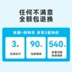【0 Стоимость пробной версии】 Бесплатная доставка для бесплатной доставки и обмена