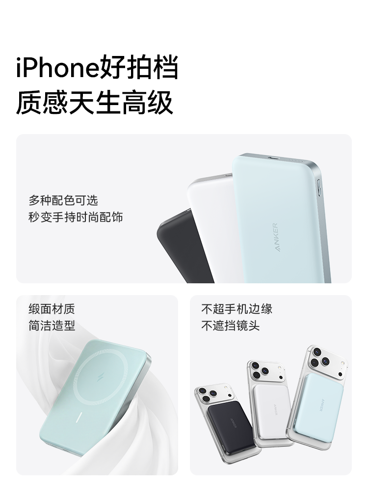 [3C Certified, Suitable for Use on Airplanes] Anker Maggo Energy Card Ultra-Thin Magnetic Power Bank Wireless Magsafe Power Bank 10000Mah Compact and Portable Suitable for iPhone 17