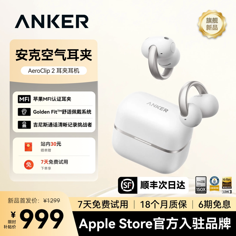 [Flagship New Product] Anker Aeroclip2 Wireless Bluetooth Earphones Open-Ear Design