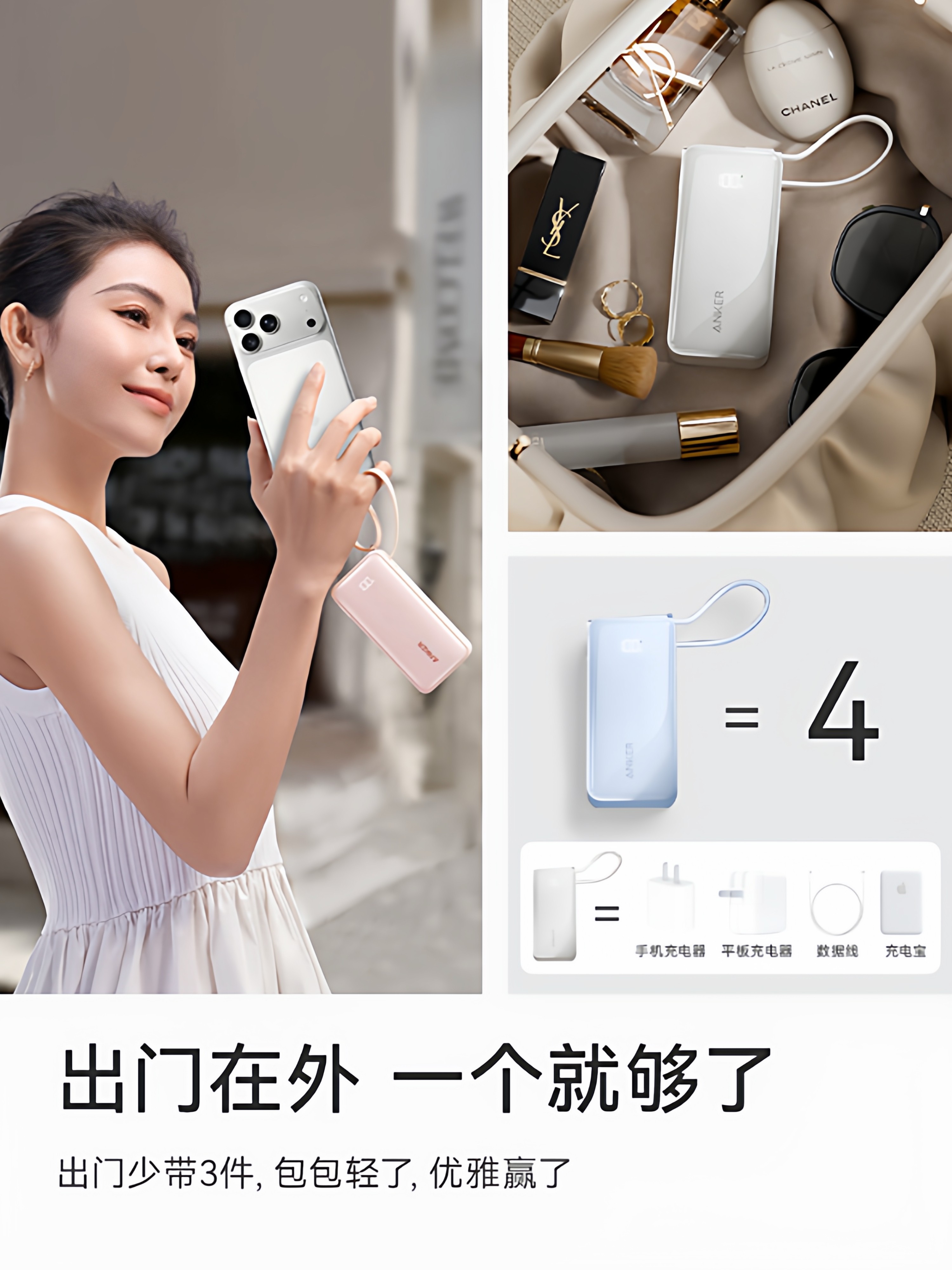 [3C Certified, Suitable for Airplanes] Anker 3-in-1 Power Bank 10000Mah with Built-In Cable and Plug, 30W Fast Charging Charger, Portable Power Bank Suitable for Apple 17 and Huawei