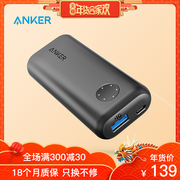 Anker PowerCore II 6700 mAh phiên bản cao cấp của điện thoại di động Apple nhỏ gọn màu đen