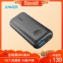 Anker PowerCore II 6700 mAh phiên bản cao cấp của điện thoại di động Apple nhỏ gọn màu đen pin dự phòng sạc nhanh