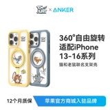 Совместимый мобильный телефон для влюбленных, защитная трубка, 16plus, iphone, 16plus