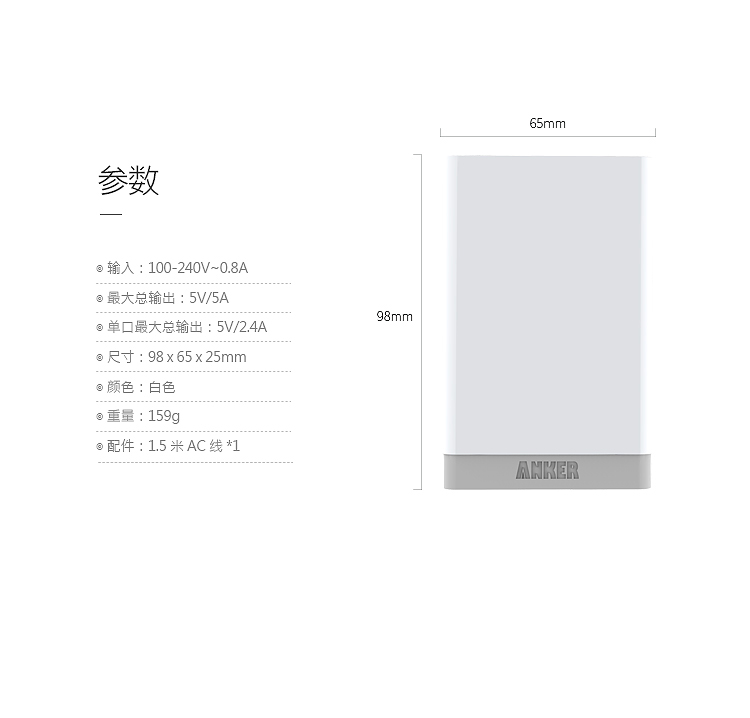 chargeur ANKER - Ref 1293471 Image 24