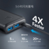 Anker Anker 20.000 mA dung lượng cao điện thoại di động cầm tay rechargeyour nhanh kho báu của Apple kê Huawei - Ngân hàng điện thoại di động sạc dự phòng aukey Ngân hàng điện thoại di động