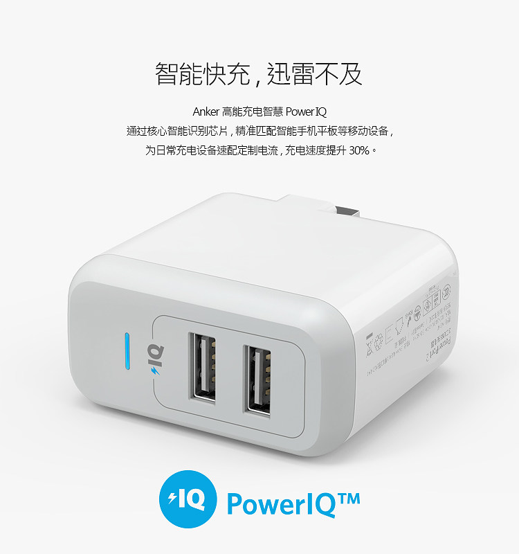 chargeur ANKER - Ref 1298988 Image 17