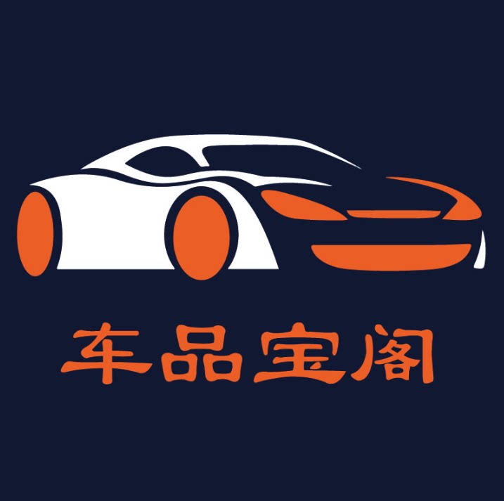 车品宝阁的LOGO