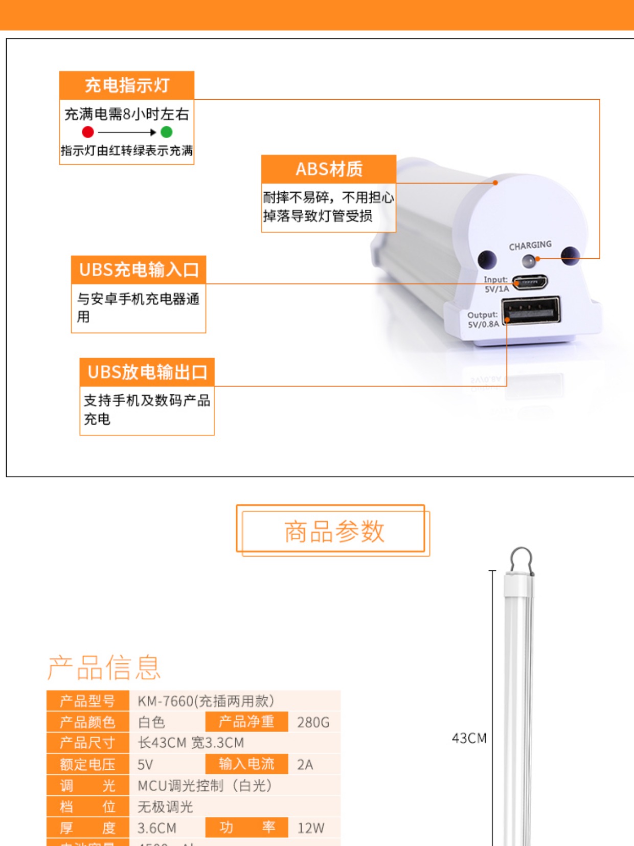 Có thể sạc lại lều cắm trại đèn cắm trại mặt đất quả lắc chợ đêm nam châm ngoài trời hấp phụ chiếu sáng nhà khẩn cấp đèn pin điện