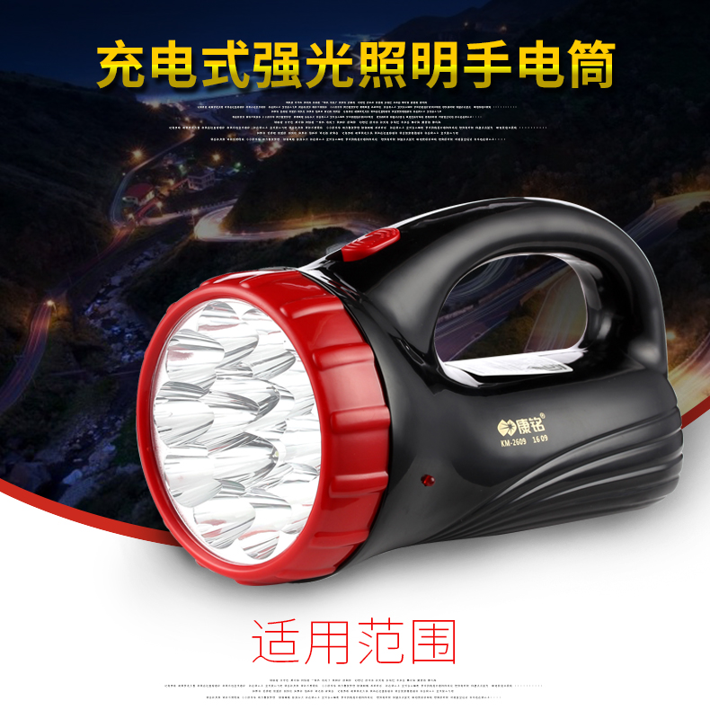 Kang Ming LED xách tay tìm kiếm ánh sáng chói siêu sáng tầm xa ngoài trời đa chức năng chiếu sáng hộ gia đình đèn pin có thể sạc lại đèn pin sofirn sp70