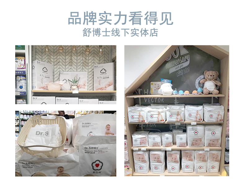Bác sĩ Shu core cotton sơ sinh tã bé lớn S68 kích thước nhỏ siêu mỏng mềm thoáng khí cho bé - Tã / quần Lala / tã giấy bỉm nateen