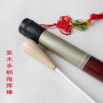 Baton Music Solid Wood Handle Music Baton Colored Wood Handle Band Performance Command Order Free Bottle