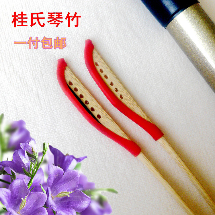 A pay Gui Xili Dulcimer Qin bamboo dulcimer keys professional examination Playing qin bamboo dulcimer accessories with tube