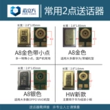 Apple, huawei, honor, vivo, xiaomi, oppo, совместимый мобильный телефон для пожилых людей