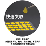 Мобильный телефон, камера видеонаблюдения, защитная наклейка, защитный объектив, распознавание лица