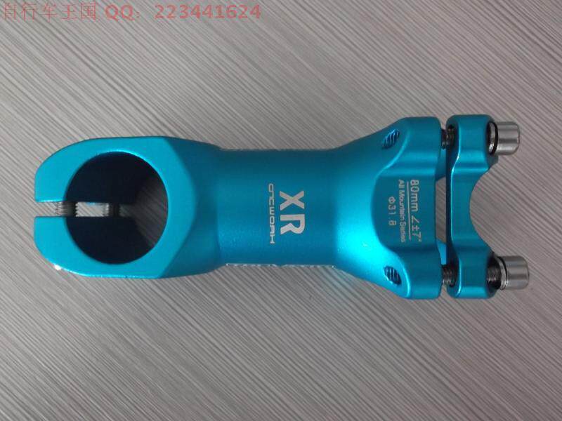 Guidon de vélo - Ref 2333093 Image 18