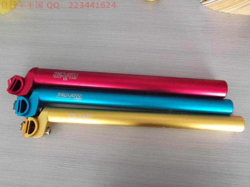 Guidon de vélo - Ref 2333093 Image 22