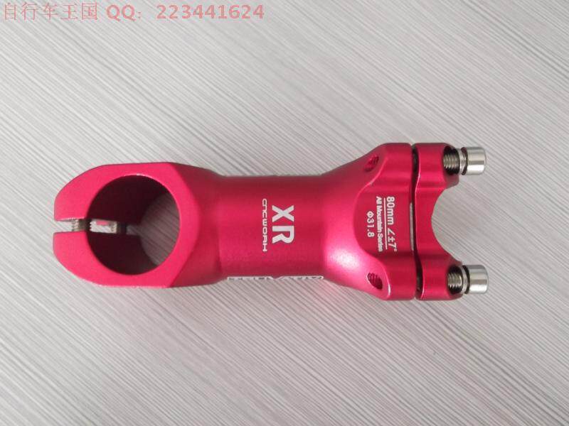 Guidon de vélo - Ref 2333093 Image 21