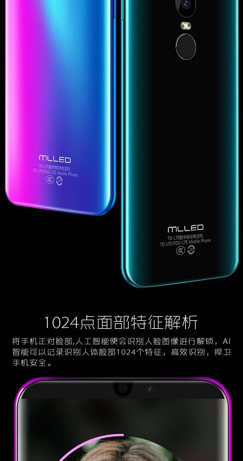 MLLED mét xanh R17 toàn bộ mạng visor giá sinh viên vân tay chính hãng để mở khóa màn hình thẻ kép 4G điện thoại thông minh - Điện thoại di động iphone 7 plus lock