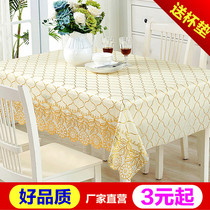 Square dining tablecloth waterproof and oil-proof non-washing coffee table tablecloth pvc plastic tablecloth ins rectangular table mat