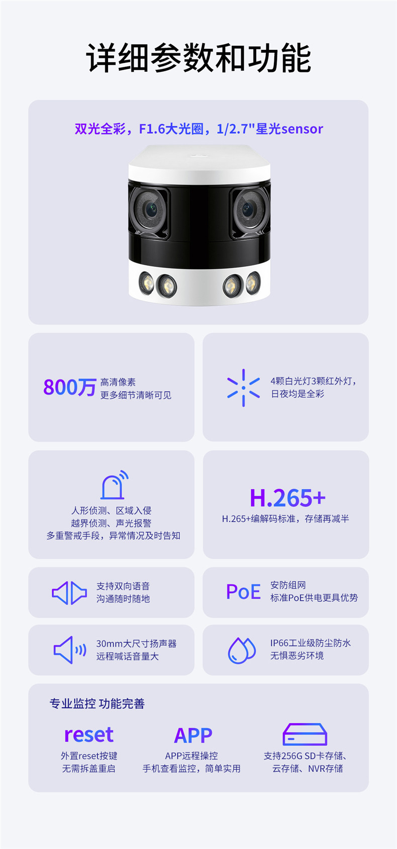 IP-камера tp-link588vp超广角监控摄像头800万全彩室外防水远程手机poe供电 TP/LINK