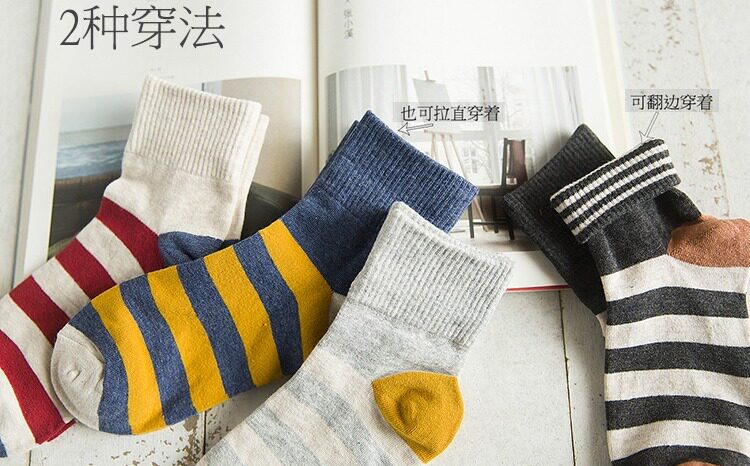 Chaussettes - collants CY-64 - Ref 765887 Image 7