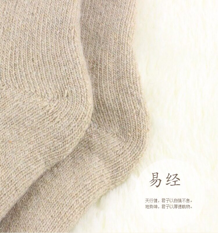 Chaussettes - collants - Ref 756352 Image 17