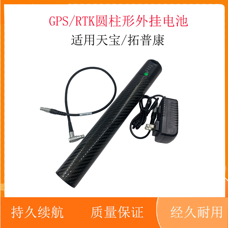 Tianbao South China Huadometric China Haida GPS RTK Rod Battery 10000 MAh Large Capacity Cylindrical External Power