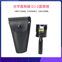Optics DJ-2 right angler Variable prism Handheld prism suspension mirror Right angle mirror with two built-in prisms