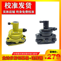 Total station prism base connector rtkGPS Southern Tuopkang universal centering base with point three-claw type