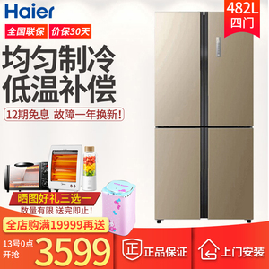 Haier / Haier BCD-482FDPT mở lạnh nhiều cửa và tủ lạnh bốn cửa công suất lớn