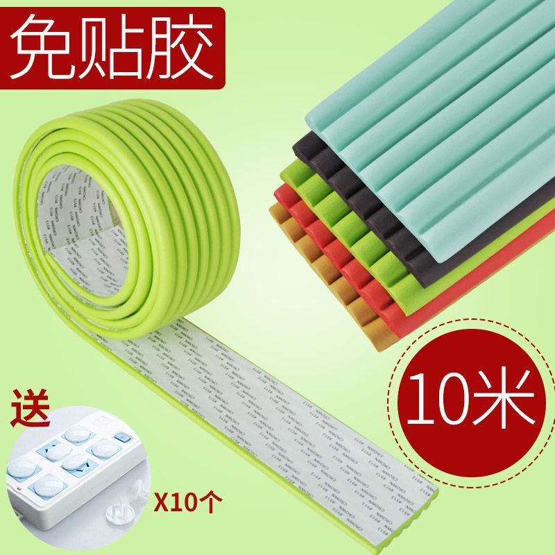 Suspended bed wrapping material electric car anti-collision head protection pad anti-collision protection strip entry door mat anti-collision sticker handle