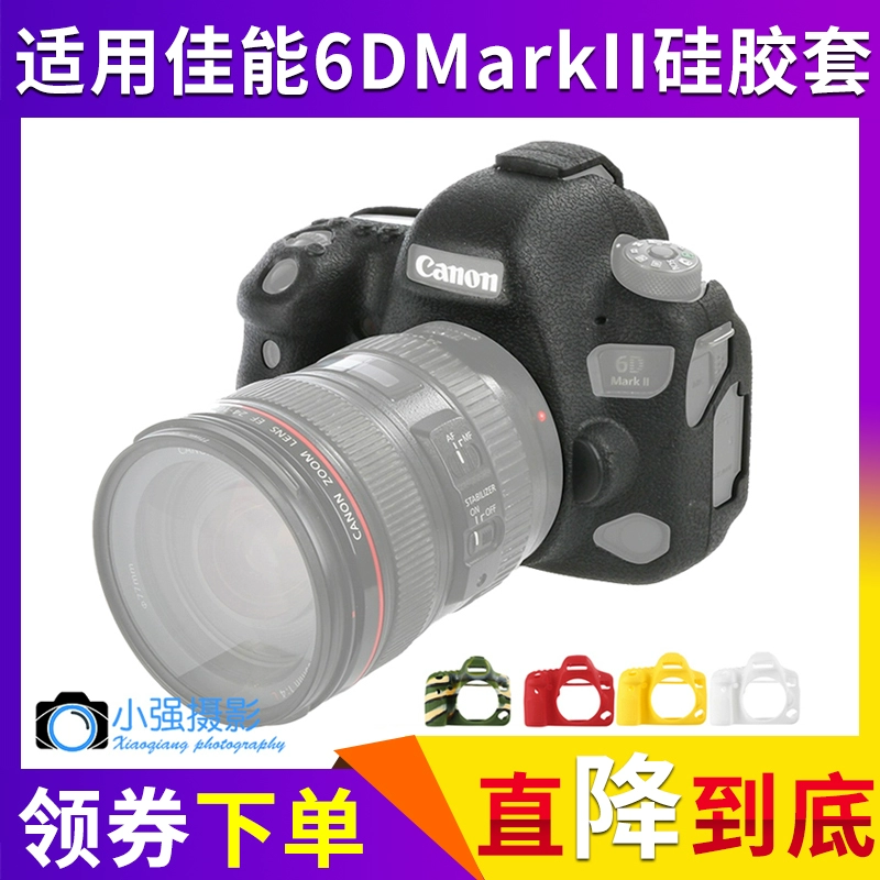 Thích hợp cho ống tay áo bảo vệ máy ảnh Canon 6d2 Túi đựng máy ảnh DSLR có vỏ bọc vừa vặn - Phụ kiện máy ảnh kỹ thuật số