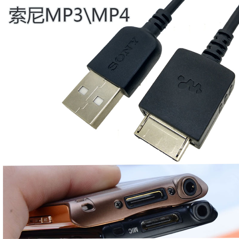 a35NW-A46 A45 A37 WMC-NW20MU MP3 Walkman sạc cáp dữ liệu Walkman Sony - Máy nghe nhạc mp3 