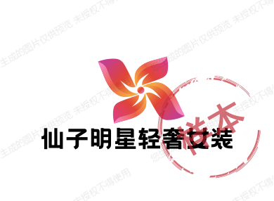 仙子明星轻奢女装