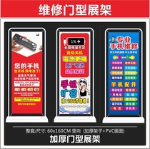 Mobile phone repair door display explosion-screen advertising screen Shop display user outer shelf Factory direct sales door swing