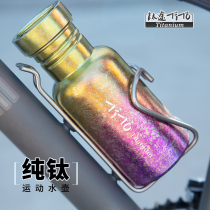 Titanium Tu TiTo titanium kettle bicycle titanium alloy kettle outdoor full titanium sports kettle 750ml National