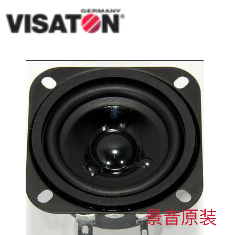 Visaton Original Imported Fr 58 2205 8 Ohm 2.3“ Speaker Loudspeaker