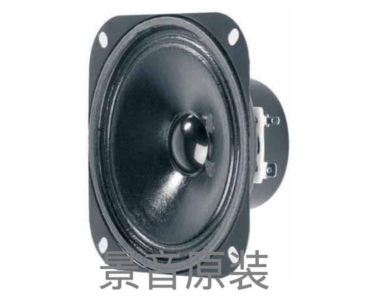 Visaton German Visaton Speaker 20W R 10 Sc 8 Ohm 2041 10cm