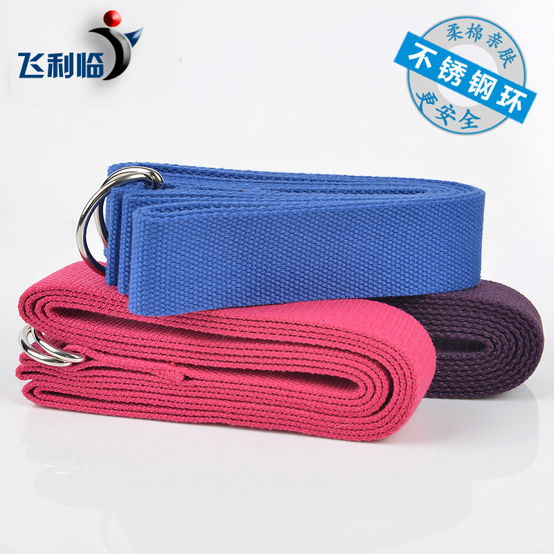 Lengthened yoga stretch with full cotton pull gluten tension strap Sub yoga hanging sling Increasingly Airborne Assistive Home Supplies