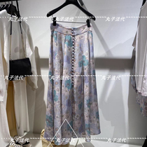 SANDRO Little Daisy Print High Waist Joker Long Skirt 21 Spring Summer Women SFPJU00488